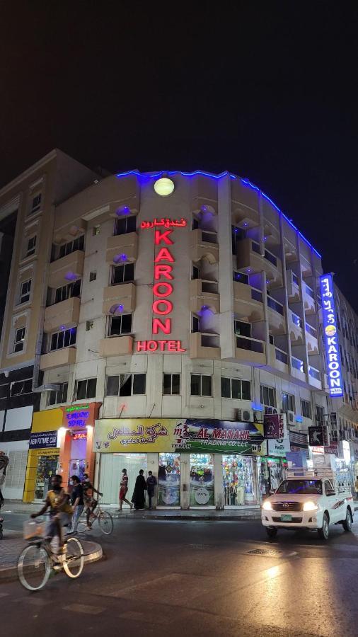 Karoon Hotel Dubaj Exteriér fotografie