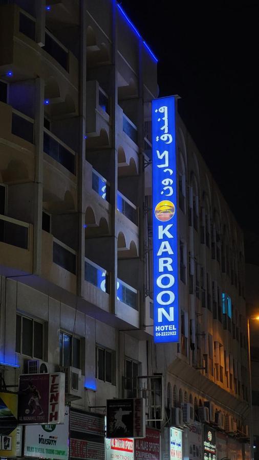 Karoon Hotel Dubaj Exteriér fotografie