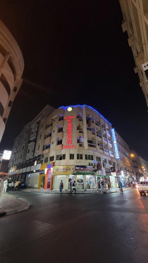 Karoon Hotel Dubaj Exteriér fotografie