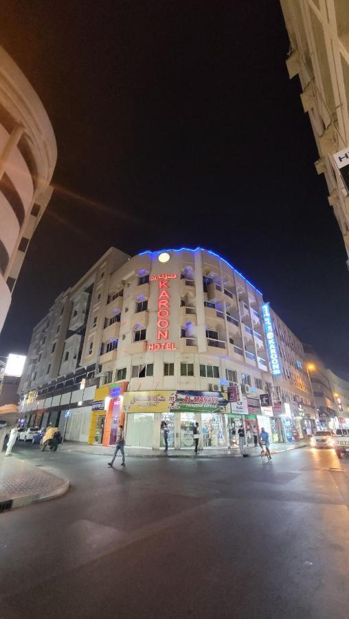 Karoon Hotel Dubaj Exteriér fotografie